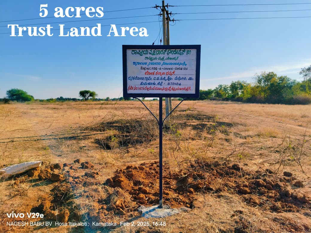 Land Board